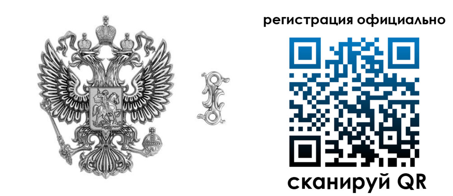 временная регистрация собственник в Кстово