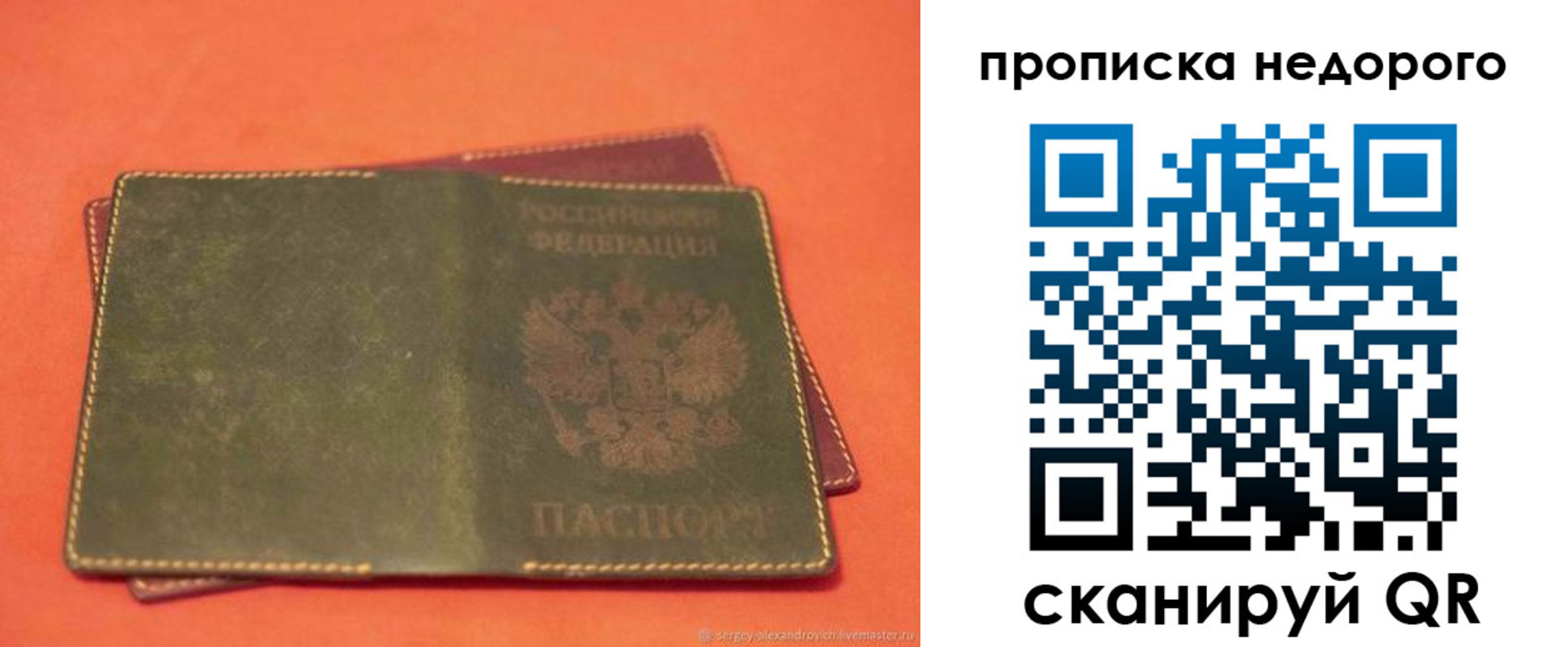 миграционный учет в Кстово